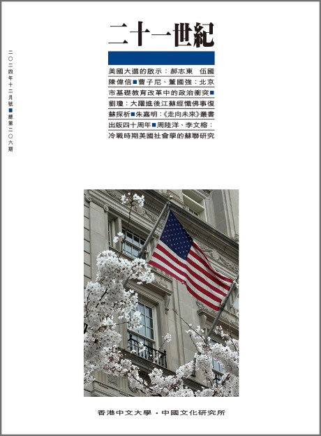 二十一世紀 