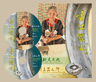 香江懷古──樹皮衣服、玉器之鄉（DVD）