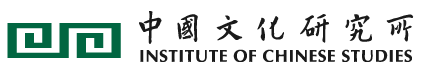 Institute of Chinese Studies