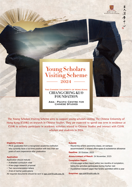 CCK-APC Young Scholars Visiting Scheme 2024 – Open for Application