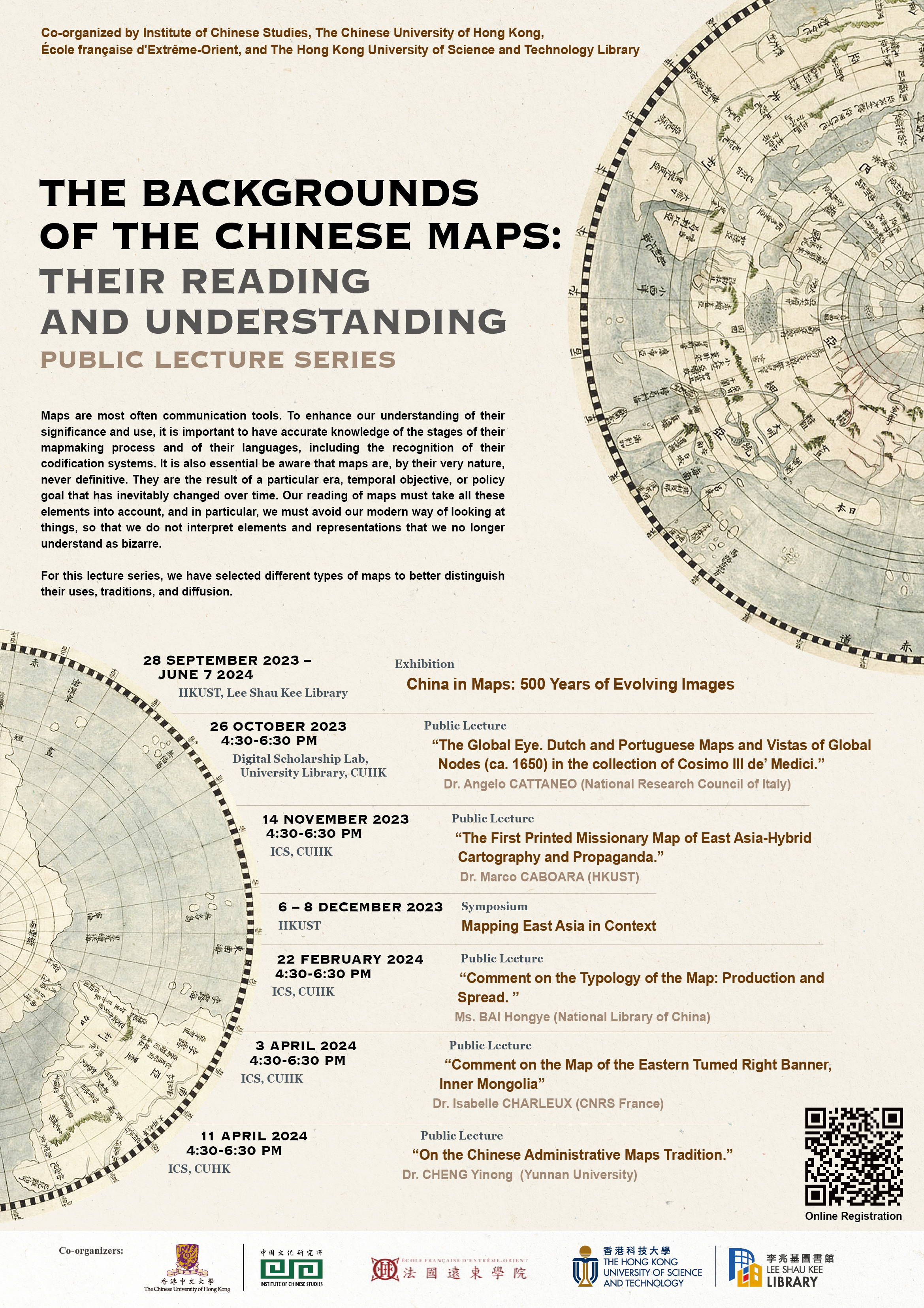 公開講座系列── The Backgrounds of the Chinese Maps: Their Reading and Understanding