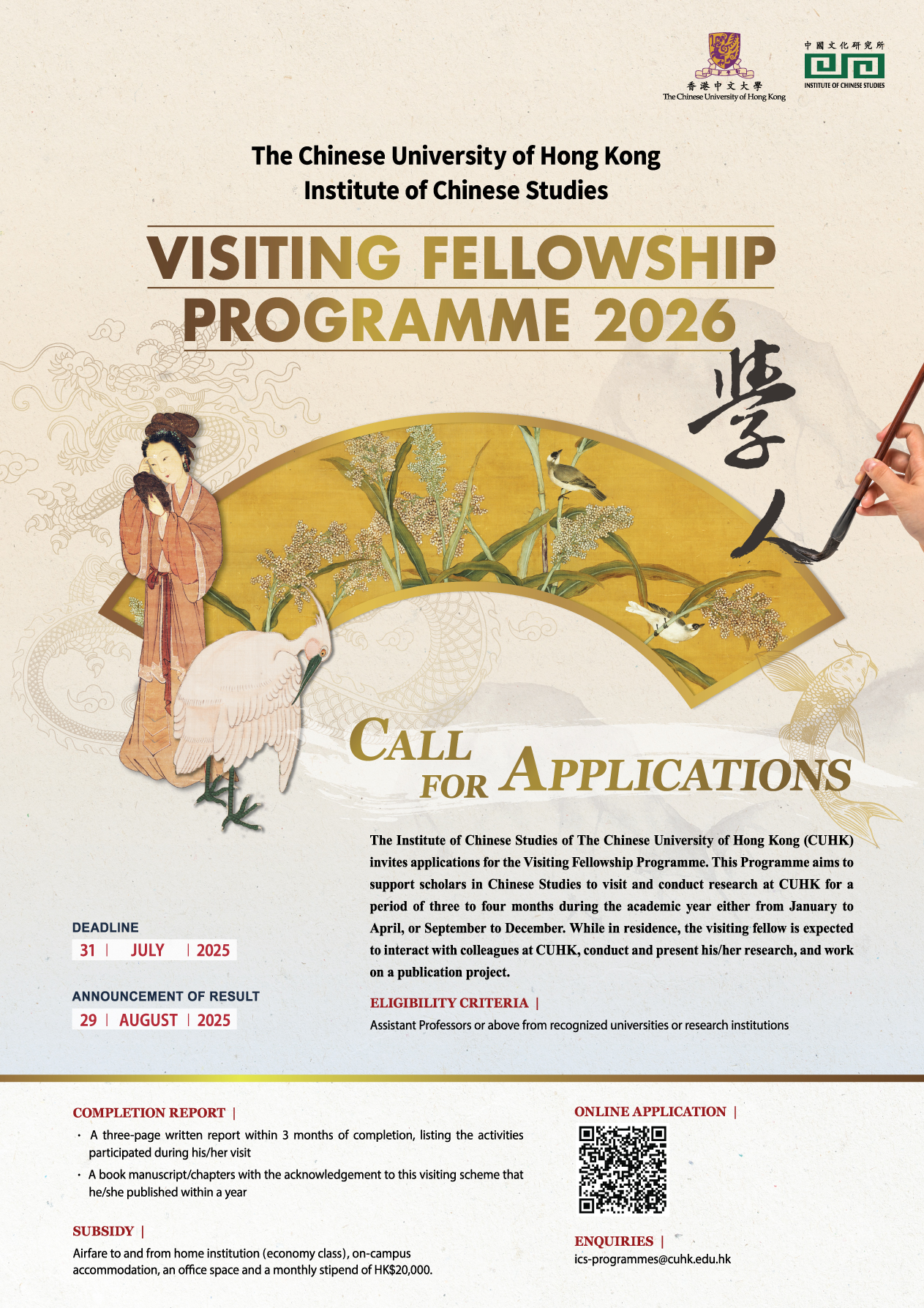 visitingfellow2026.jpg